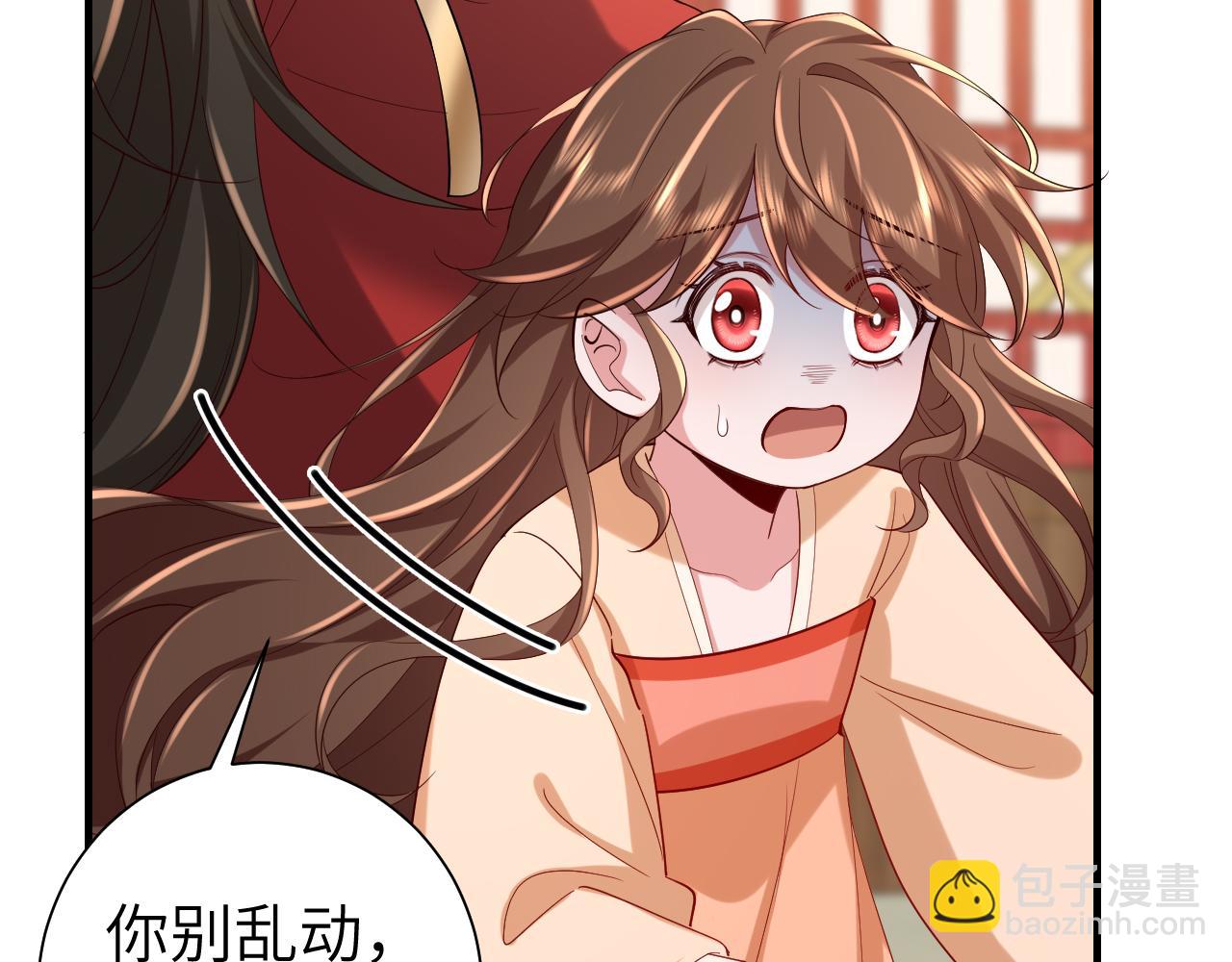 🍝炮灰闺女的生存方式 第112话 把他赶出去！ 第22页