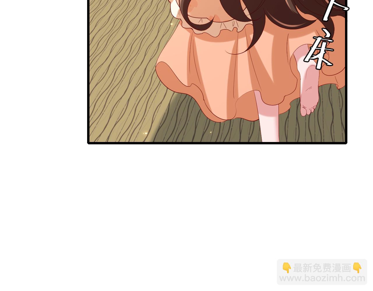 🍝炮灰闺女的生存方式 第112话 把他赶出去！ 第26页