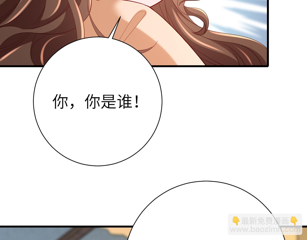 🍝炮灰闺女的生存方式 第112话 把他赶出去！ 第28页