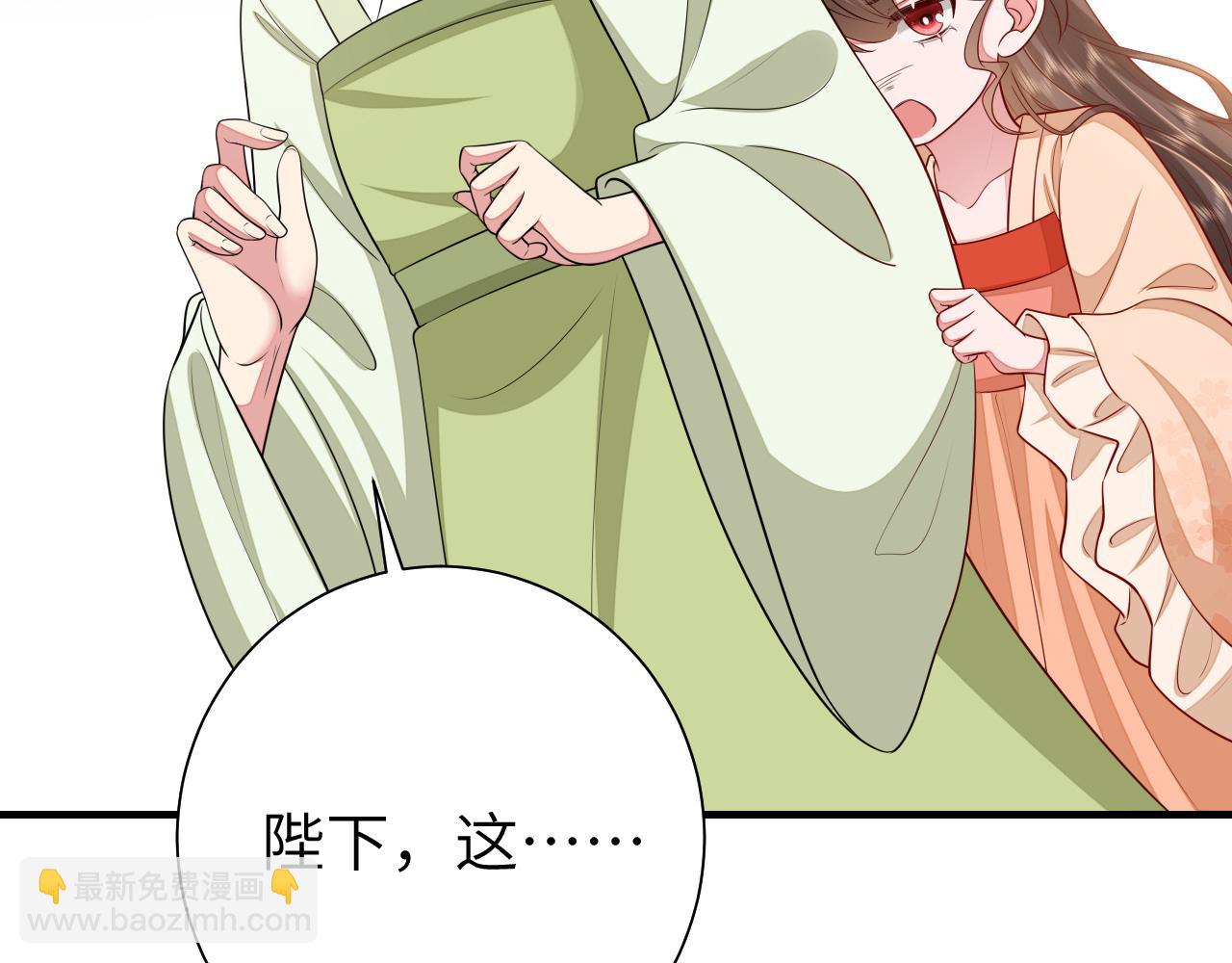 🍝炮灰闺女的生存方式 第112话 把他赶出去！ 第35页