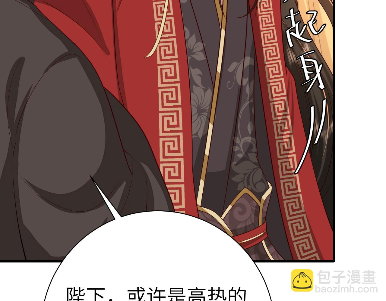 🍝炮灰闺女的生存方式 第112话 把他赶出去！ 第38页
