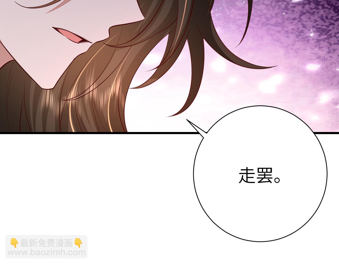 🍝炮灰闺女的生存方式 第112话 把他赶出去！ 第43页