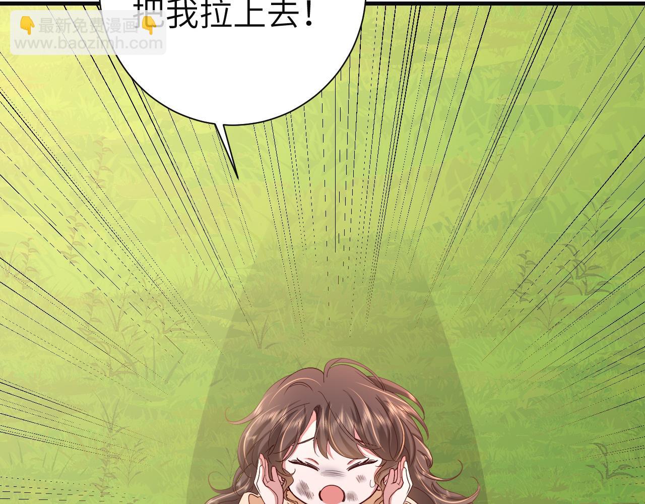 🍝炮灰闺女的生存方式 第114话 爹爹知错了 第10页
