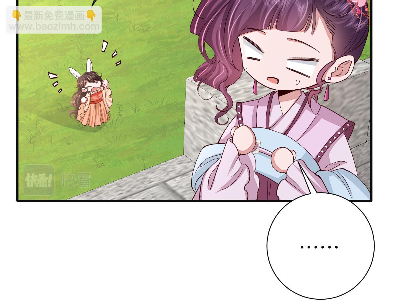 🍝炮灰闺女的生存方式 第114话 爹爹知错了 第13页