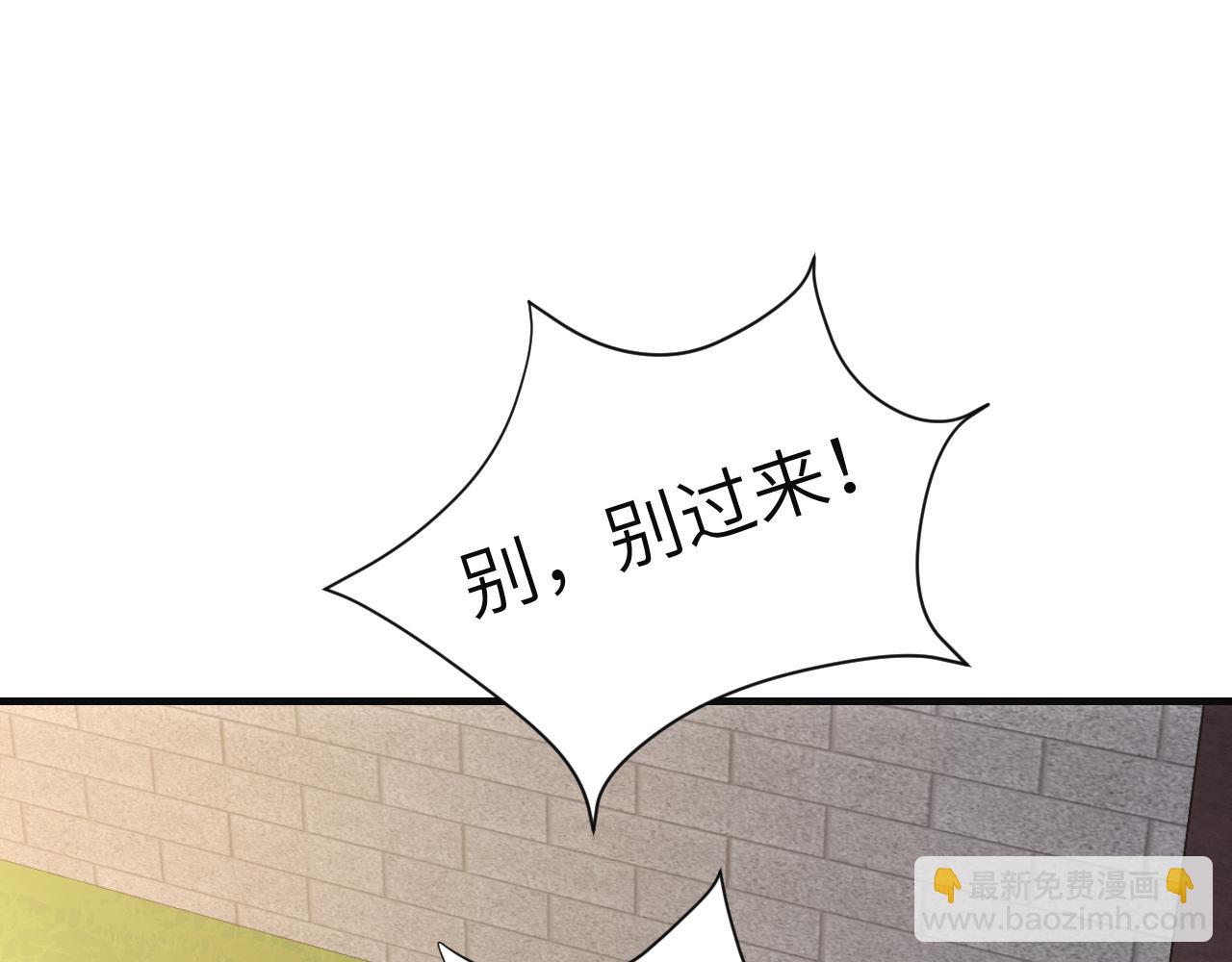 🍝炮灰闺女的生存方式 第114话 爹爹知错了 第27页