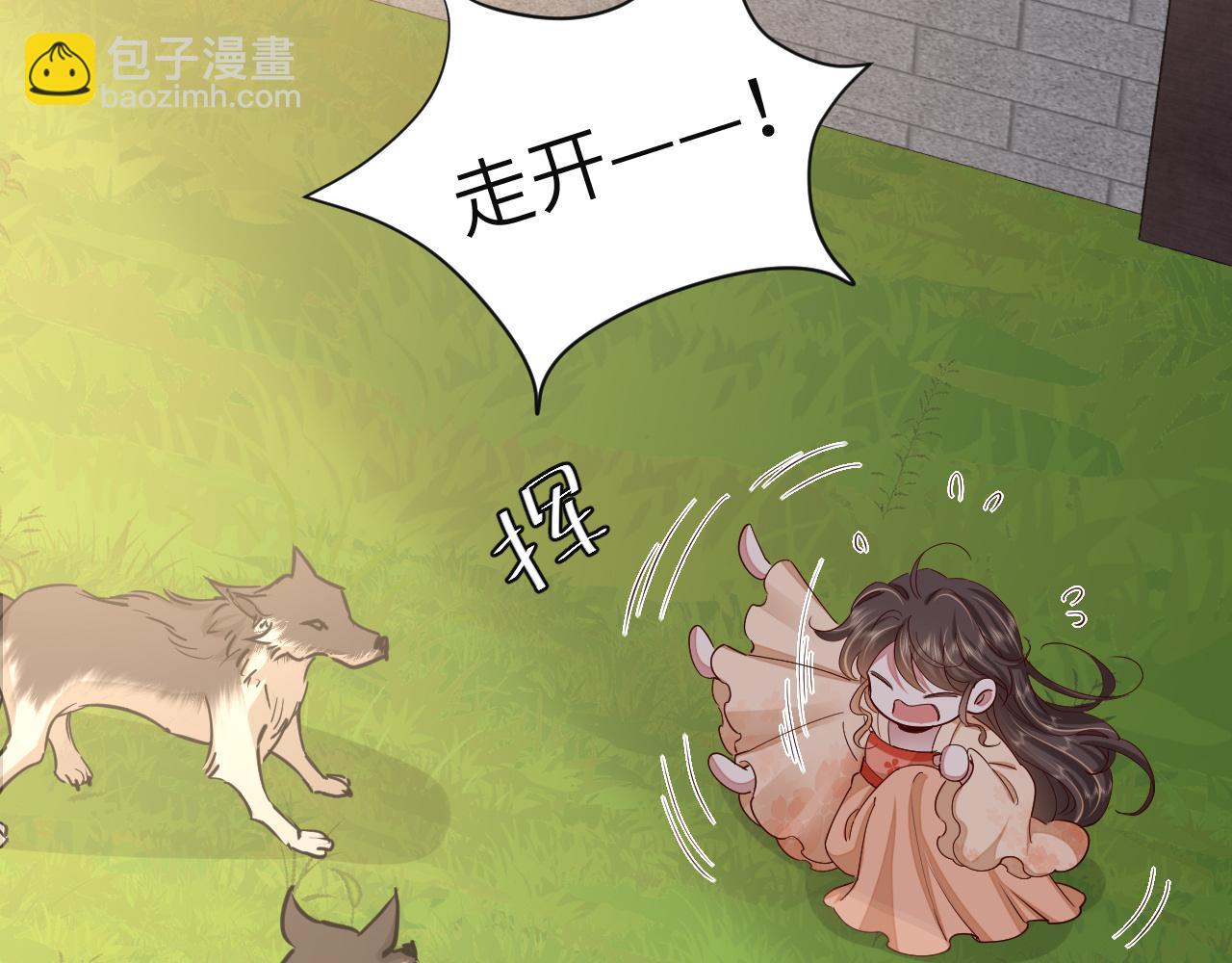 🍝炮灰闺女的生存方式 第114话 爹爹知错了 第28页
