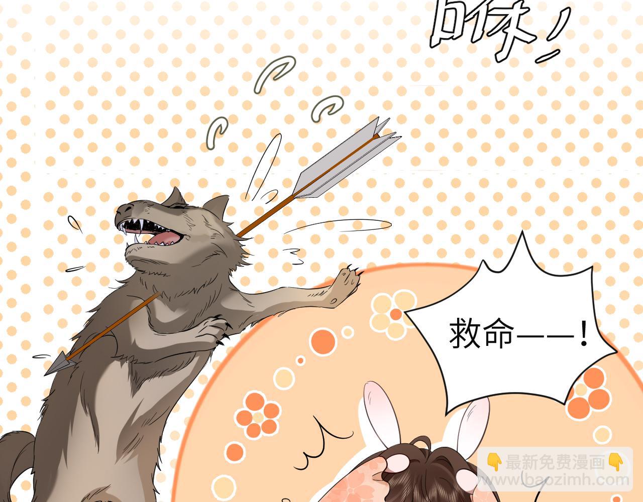 🍝炮灰闺女的生存方式 第114话 爹爹知错了 第36页