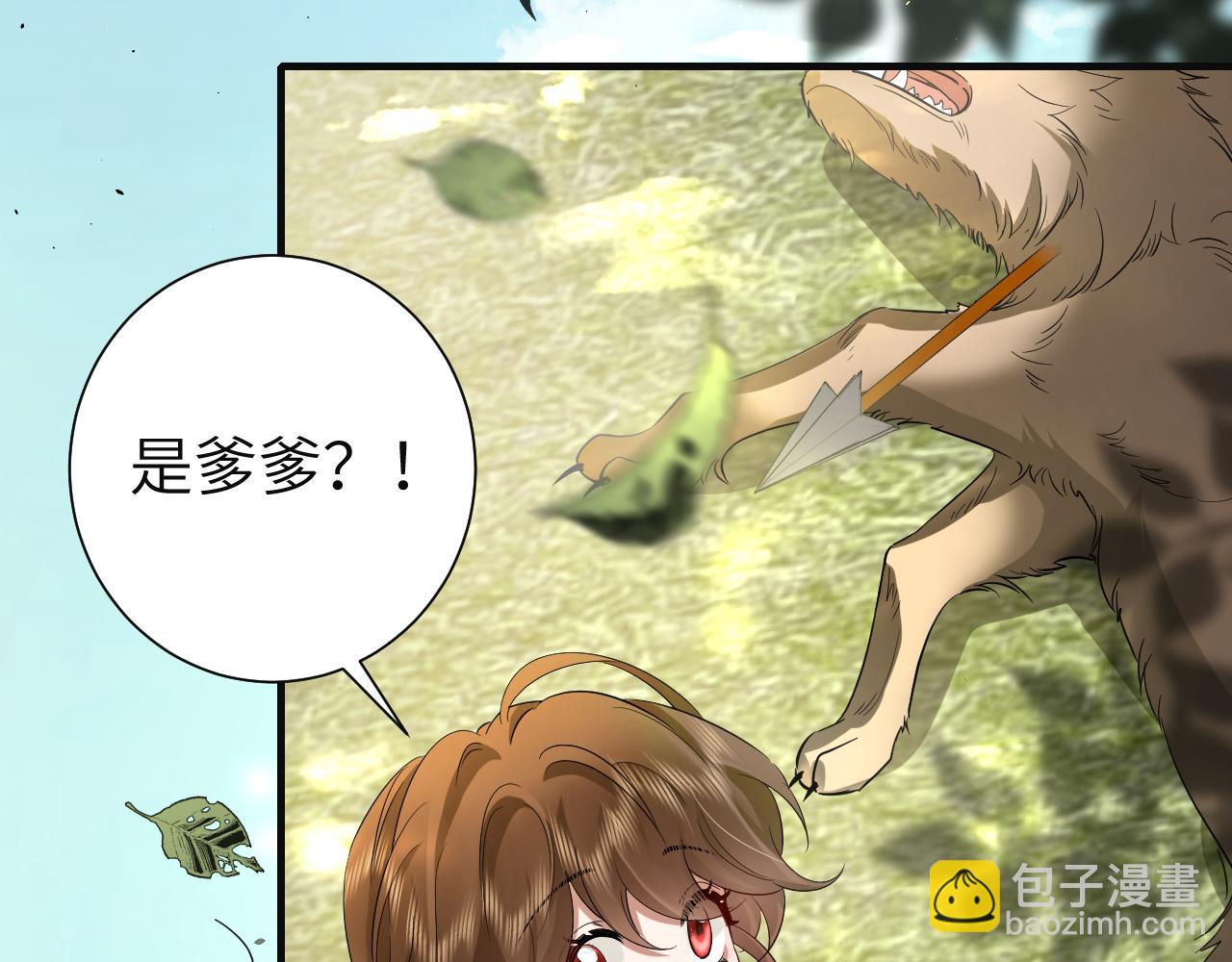 🍝炮灰闺女的生存方式 第114话 爹爹知错了 第38页