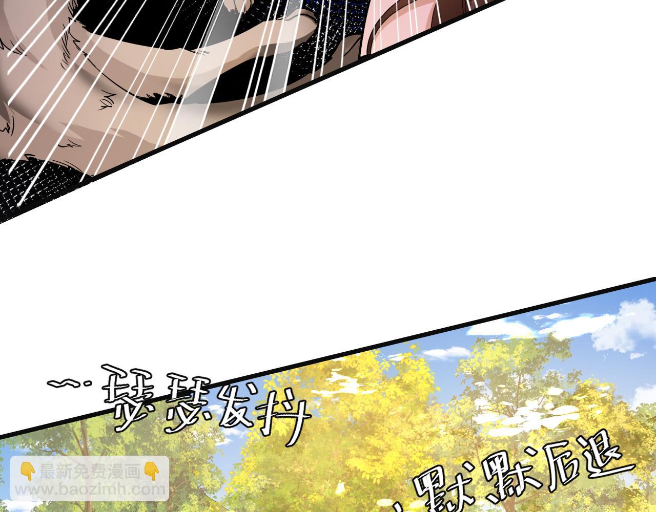 🍝炮灰闺女的生存方式 第114话 爹爹知错了 第49页