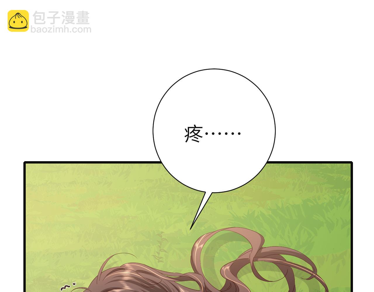 🍝炮灰闺女的生存方式 第114话 爹爹知错了 第5页