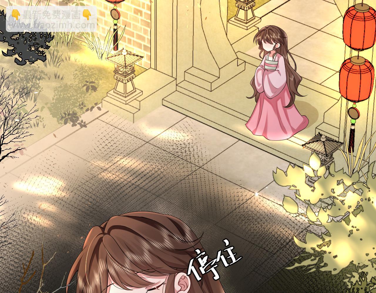🍝炮灰闺女的生存方式 第116话 妹儿 姐要完蛋了！ 第12页