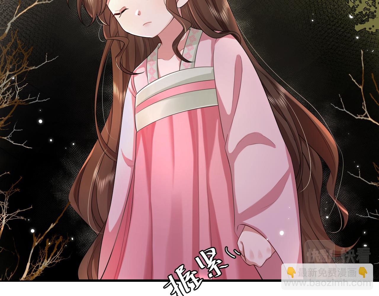 🍝炮灰闺女的生存方式 第116话 妹儿 姐要完蛋了！ 第13页