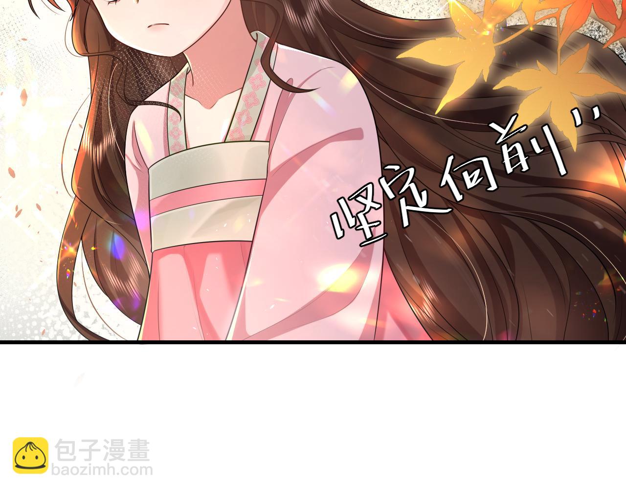 🍝炮灰闺女的生存方式 第116话 妹儿 姐要完蛋了！ 第18页