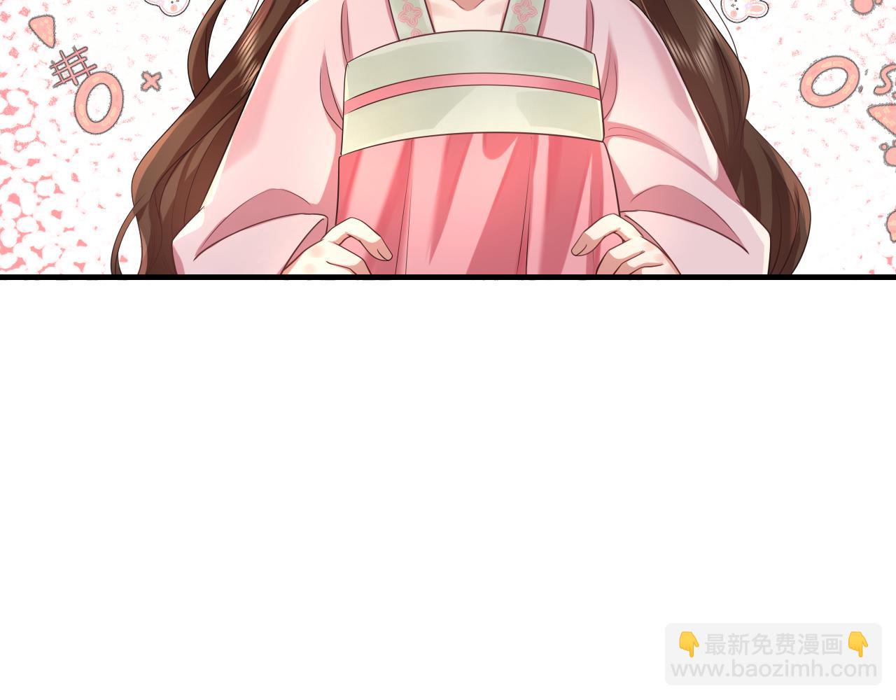 🍝炮灰闺女的生存方式 第116话 妹儿 姐要完蛋了！ 第23页