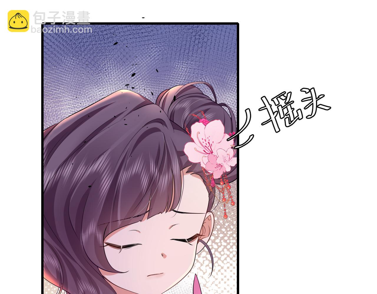 🍝炮灰闺女的生存方式 第116话 妹儿 姐要完蛋了！ 第24页