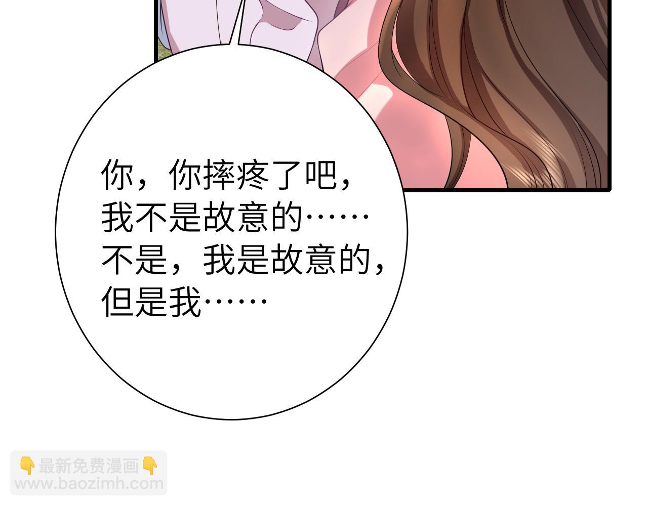 🍝炮灰闺女的生存方式 第116话 妹儿 姐要完蛋了！ 第27页