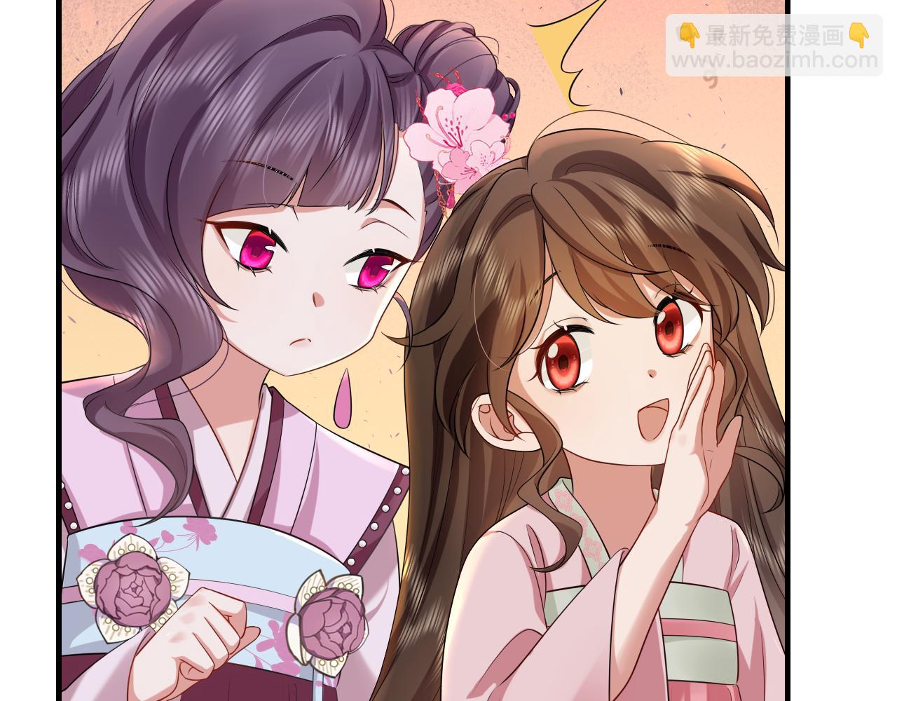 🍝炮灰闺女的生存方式 第116话 妹儿 姐要完蛋了！ 第31页