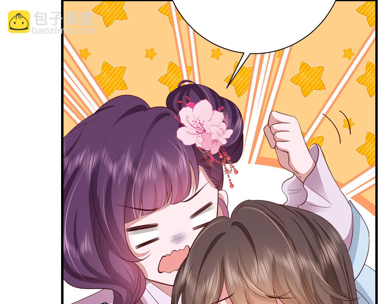 🍝炮灰闺女的生存方式 第116话 妹儿 姐要完蛋了！ 第34页