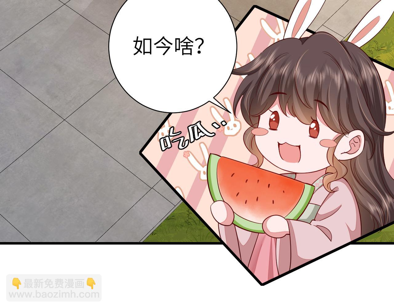 🍝炮灰闺女的生存方式 第116话 妹儿 姐要完蛋了！ 第41页