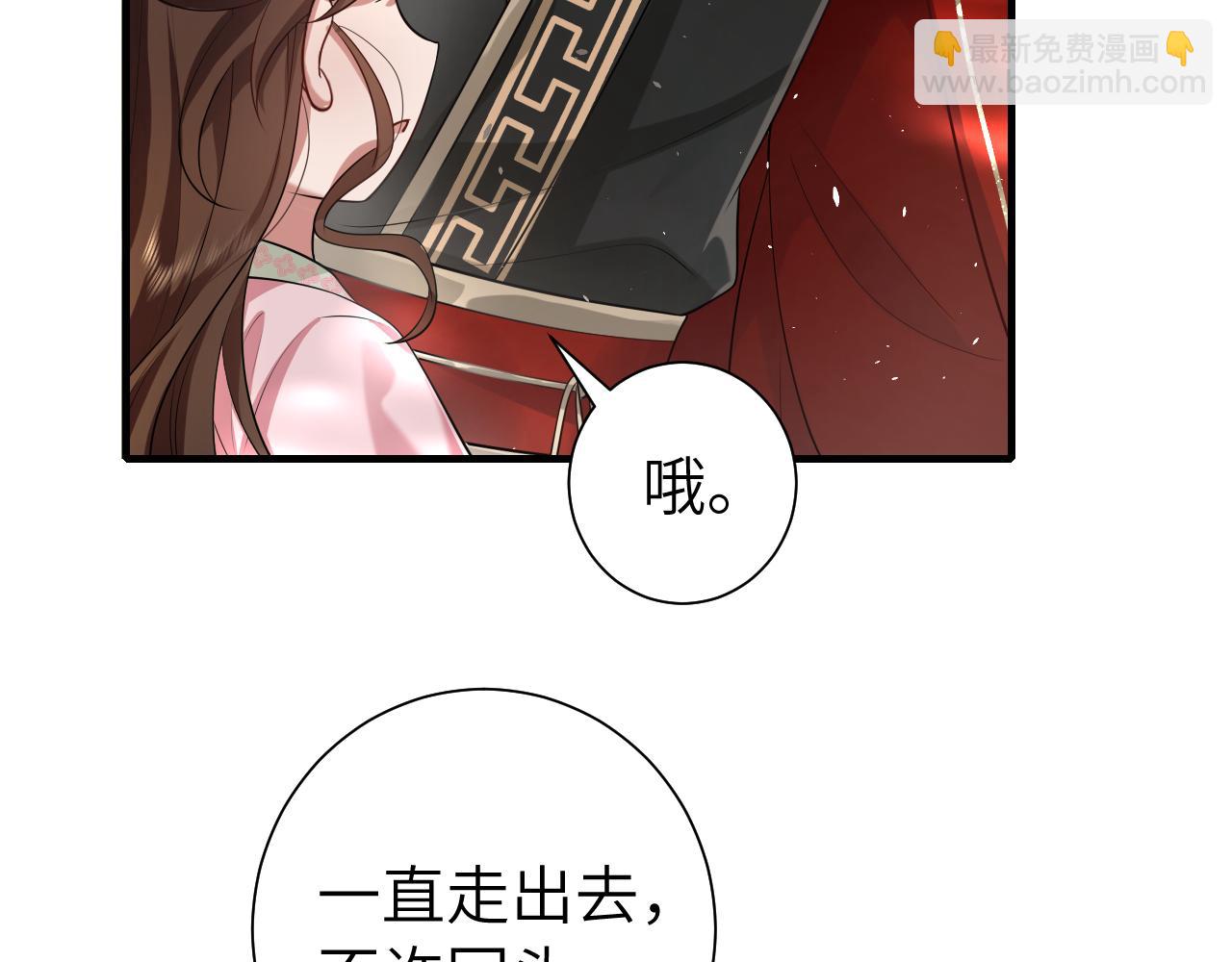 🍝炮灰闺女的生存方式 第116话 妹儿 姐要完蛋了！ 第7页