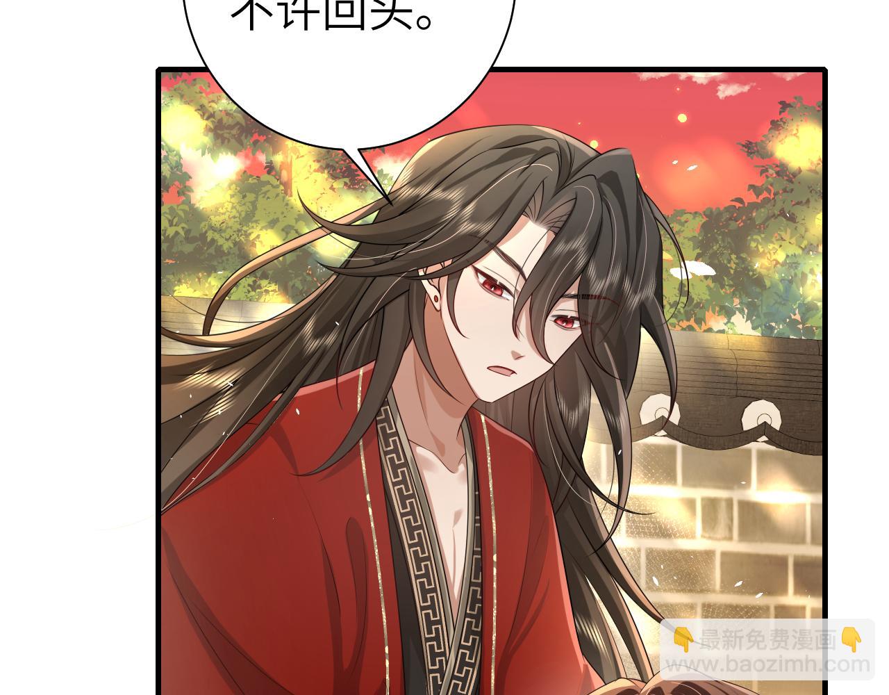 🍝炮灰闺女的生存方式 第116话 妹儿 姐要完蛋了！ 第8页
