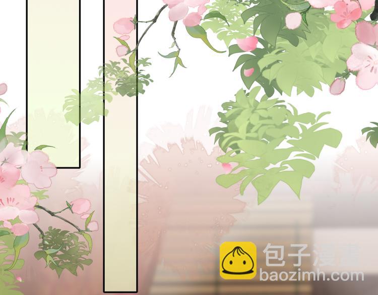 🍝炮灰闺女的生存方式 第11话 大白是老虎？ 第10页