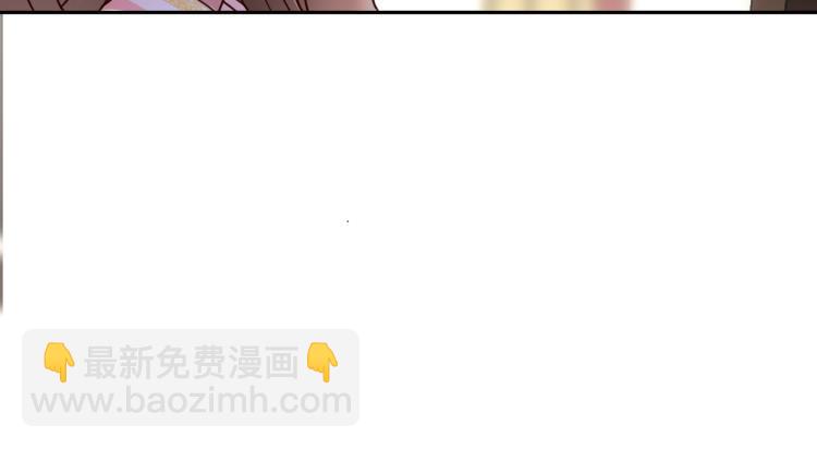 🍝炮灰闺女的生存方式 第11话 大白是老虎？ 第21页