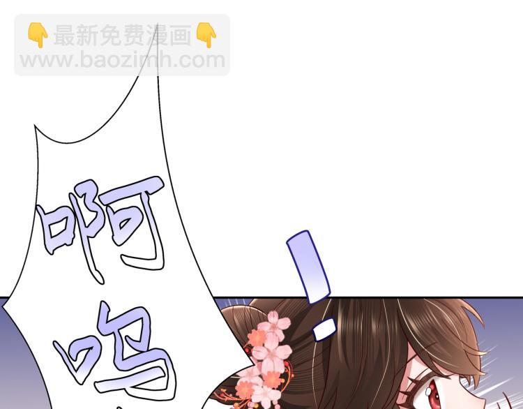 🍝炮灰闺女的生存方式 第11话 大白是老虎？ 第22页