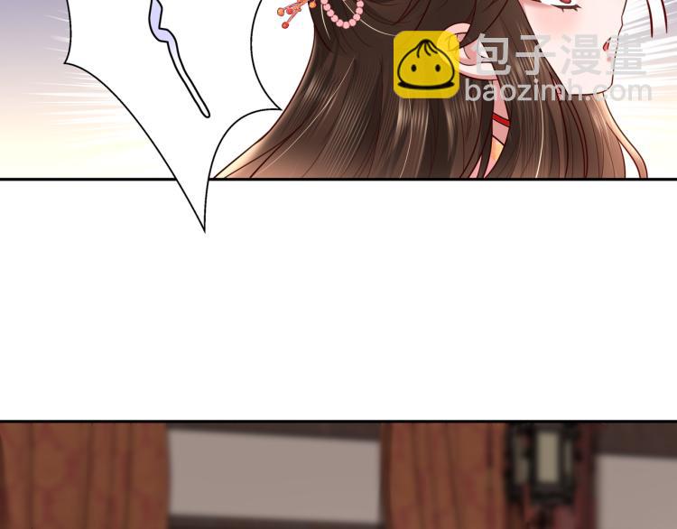 🍝炮灰闺女的生存方式 第11话 大白是老虎？ 第23页