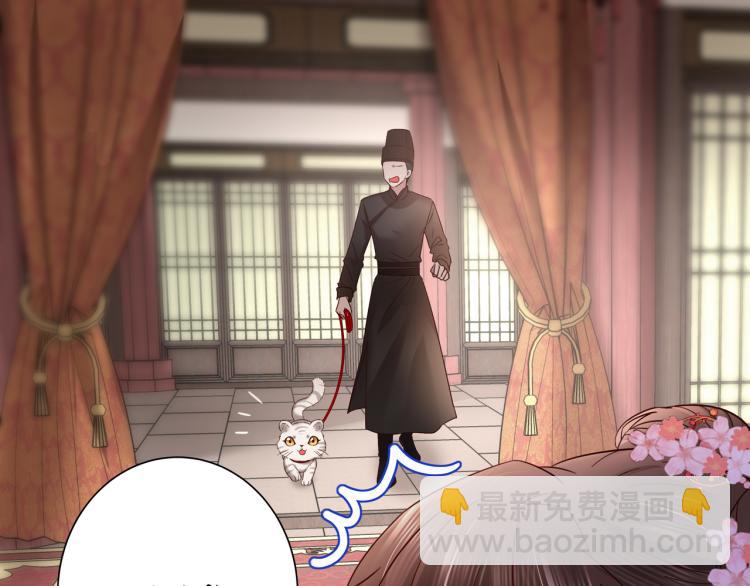 🍝炮灰闺女的生存方式 第11话 大白是老虎？ 第24页
