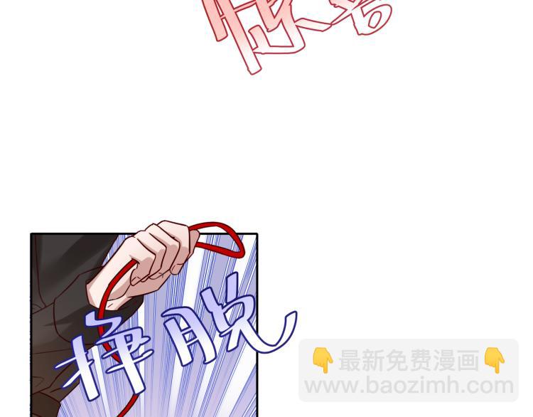 🍝炮灰闺女的生存方式 第11话 大白是老虎？ 第26页