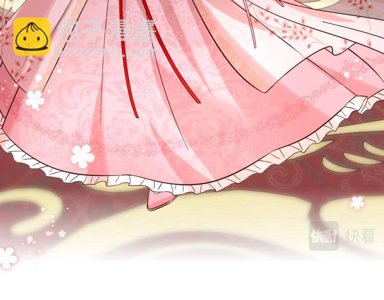 🍝炮灰闺女的生存方式 第11话 大白是老虎？ 第31页