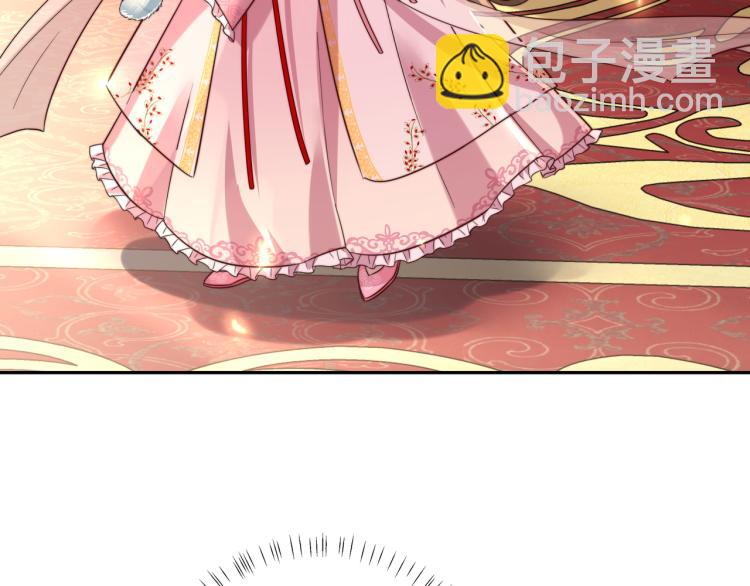 🍝炮灰闺女的生存方式 第11话 大白是老虎？ 第36页