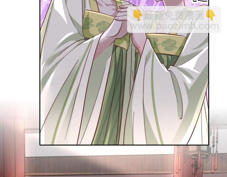 🍝炮灰闺女的生存方式 第11话 大白是老虎？ 第38页