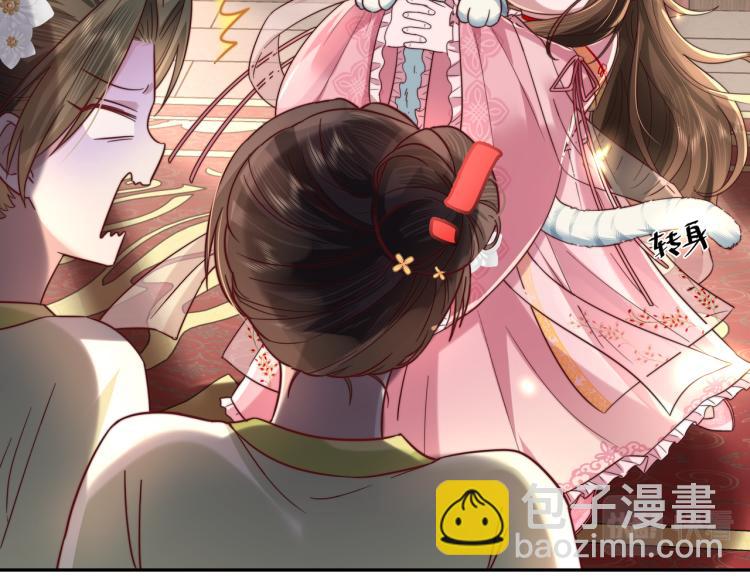 🍝炮灰闺女的生存方式 第11话 大白是老虎？ 第40页