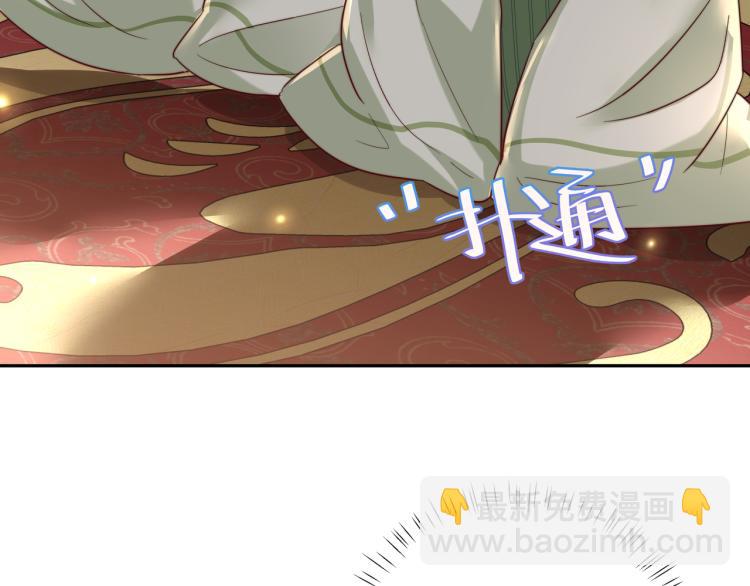 🍝炮灰闺女的生存方式 第11话 大白是老虎？ 第43页