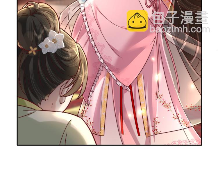 🍝炮灰闺女的生存方式 第11话 大白是老虎？ 第48页