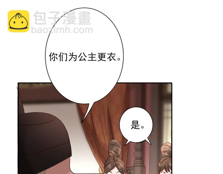 🍝炮灰闺女的生存方式 第11话 大白是老虎？ 第5页