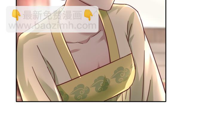 🍝炮灰闺女的生存方式 第11话 大白是老虎？ 第50页