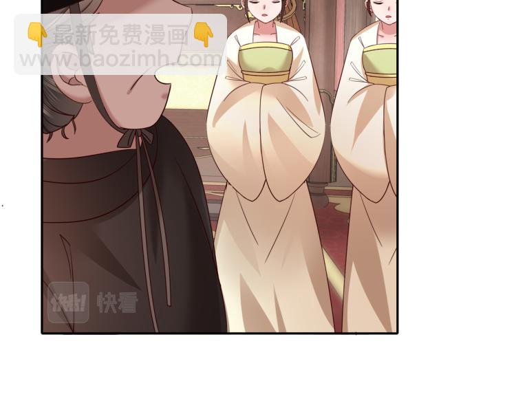 🍝炮灰闺女的生存方式 第11话 大白是老虎？ 第6页