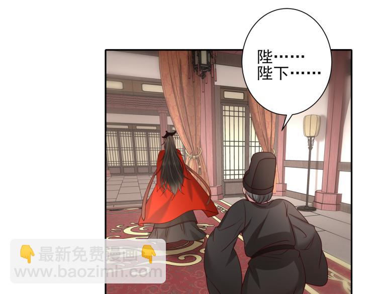 🍝炮灰闺女的生存方式 第11话 大白是老虎？ 第7页