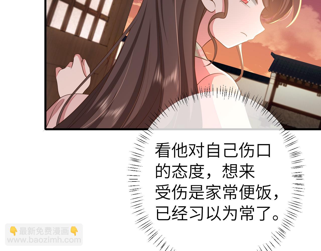 🍝炮灰闺女的生存方式 第120话 那鞭伤...没了？ 第10页