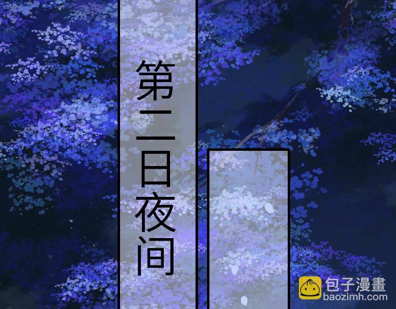 🍝炮灰闺女的生存方式 第120话 那鞭伤...没了？ 第16页