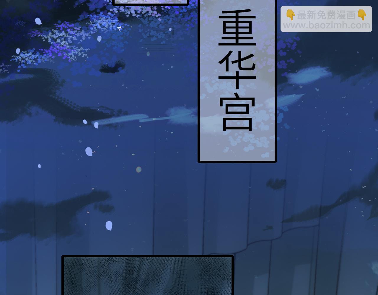 🍝炮灰闺女的生存方式 第120话 那鞭伤...没了？ 第17页