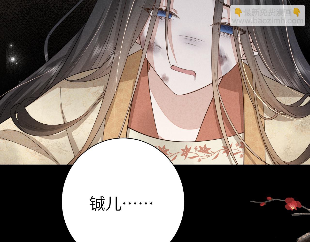 🍝炮灰闺女的生存方式 第120话 那鞭伤...没了？ 第25页
