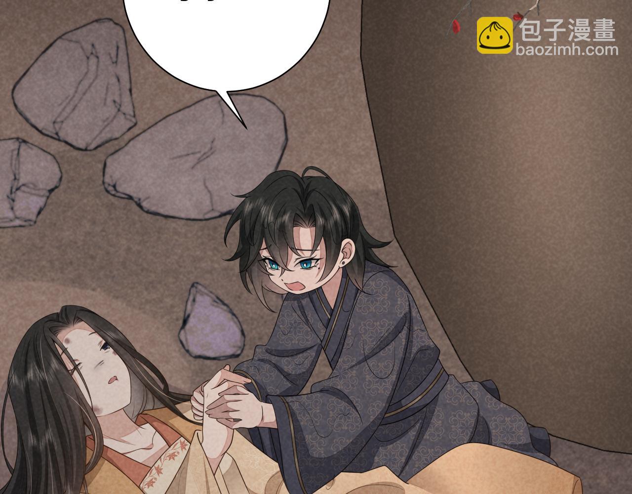 🍝炮灰闺女的生存方式 第120话 那鞭伤...没了？ 第27页