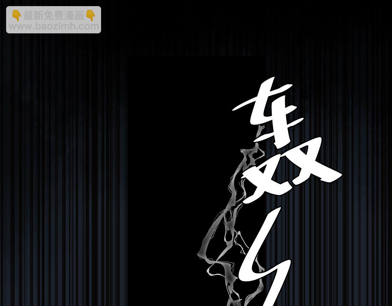 🍝炮灰闺女的生存方式 第120话 那鞭伤...没了？ 第33页
