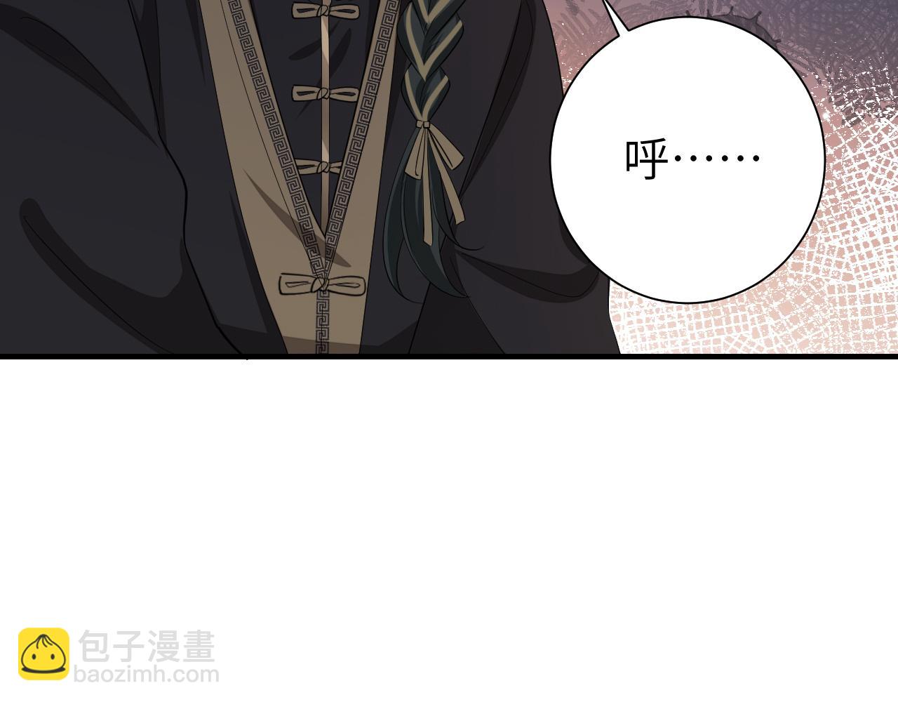 🍝炮灰闺女的生存方式 第120话 那鞭伤...没了？ 第36页