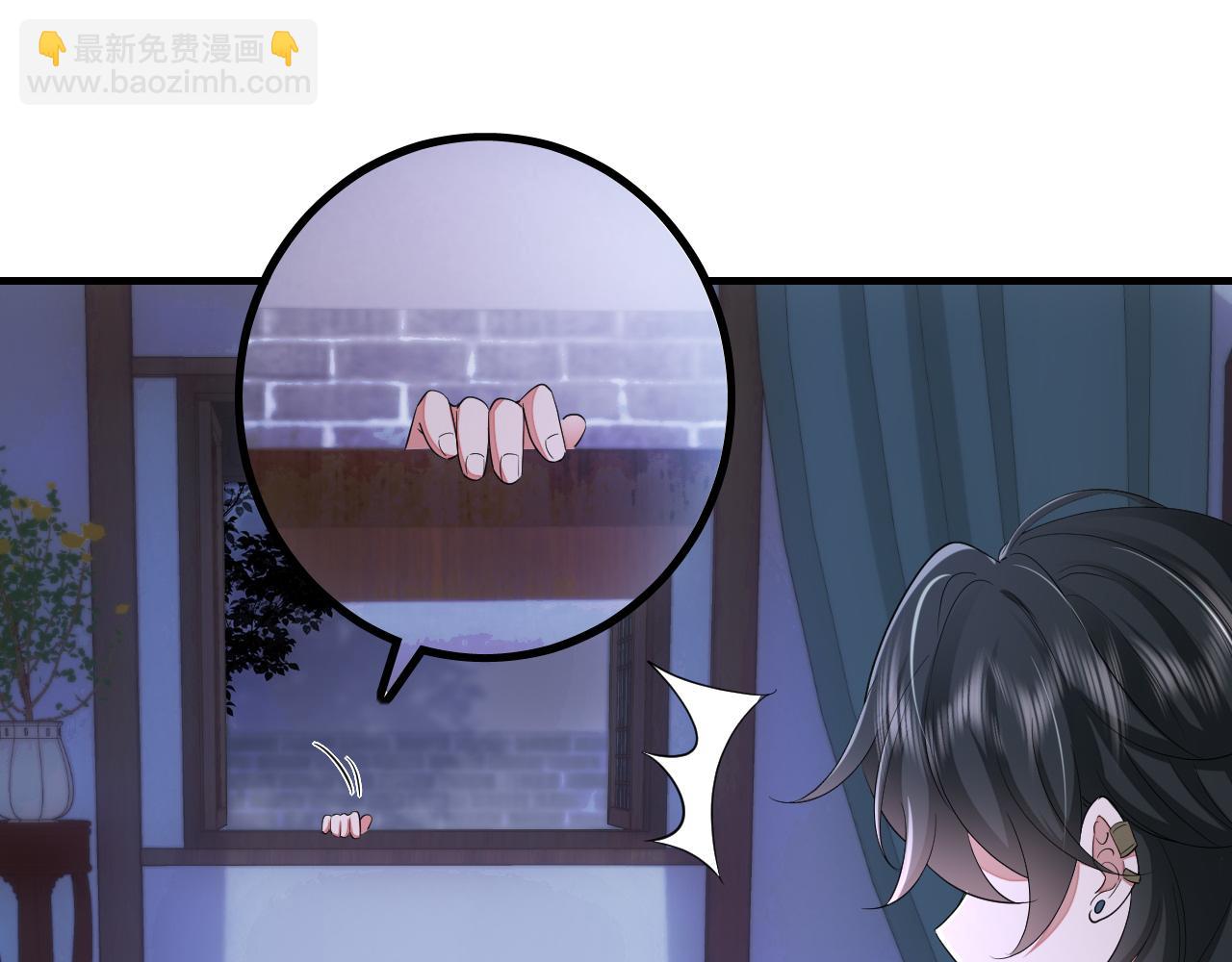🍝炮灰闺女的生存方式 第120话 那鞭伤...没了？ 第37页