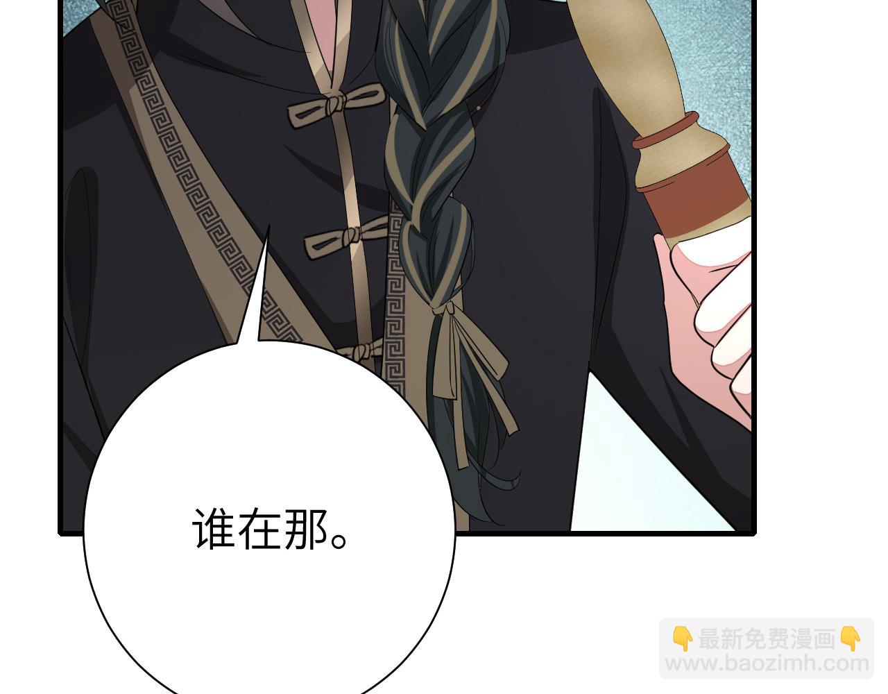 🍝炮灰闺女的生存方式 第120话 那鞭伤...没了？ 第41页
